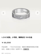 Cartier Ring