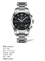 Longines Elegance Automatic (self-winding) watch 41 millimeters L2.786.4.56.6
