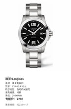 Longines Conquest Series 39.00 MM L3.656.4.56.6