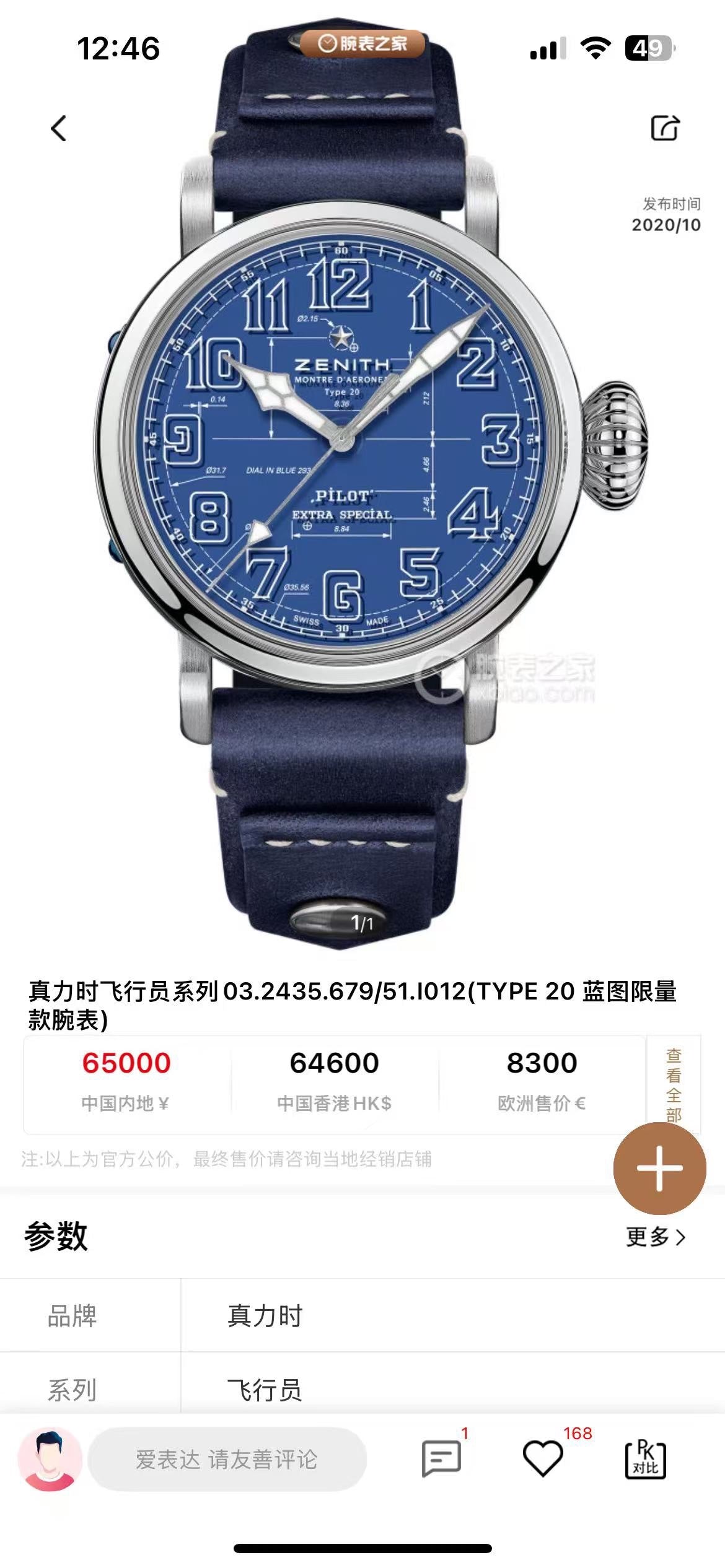 Montblanc