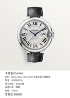 Cartier Ballon Bleu de Cartier Cartier Blue Balloon watch 42mm WSBB0026