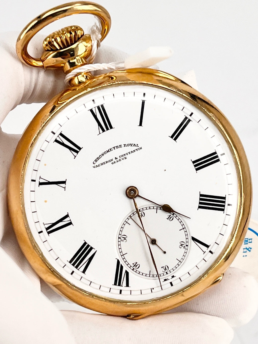 Longines