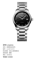 Longines Longines Master Collection Black Automatic (self-winding) watch 29.00mm L2.257.4.57.6