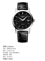 Longines Longines 1832 Collection Black Automatic (self-winding) watch 40.00mm L4.825.4.52.0