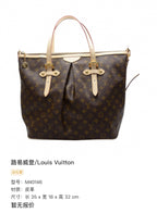 Louis Vuitton Satchel Length 35 x Width 18 x Height 32 cm M40146