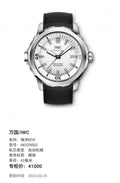 IWC Ocean Timepiece 42 millimeters IW329003