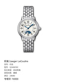 Jaeger LeCoultre Dating 29MM Q3468190