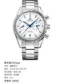 Omega Professional Series 41.5 331.90.42.51.04.001