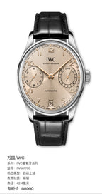 IWC IWC Portuguese Collection 42.4 millimeters IW501705
