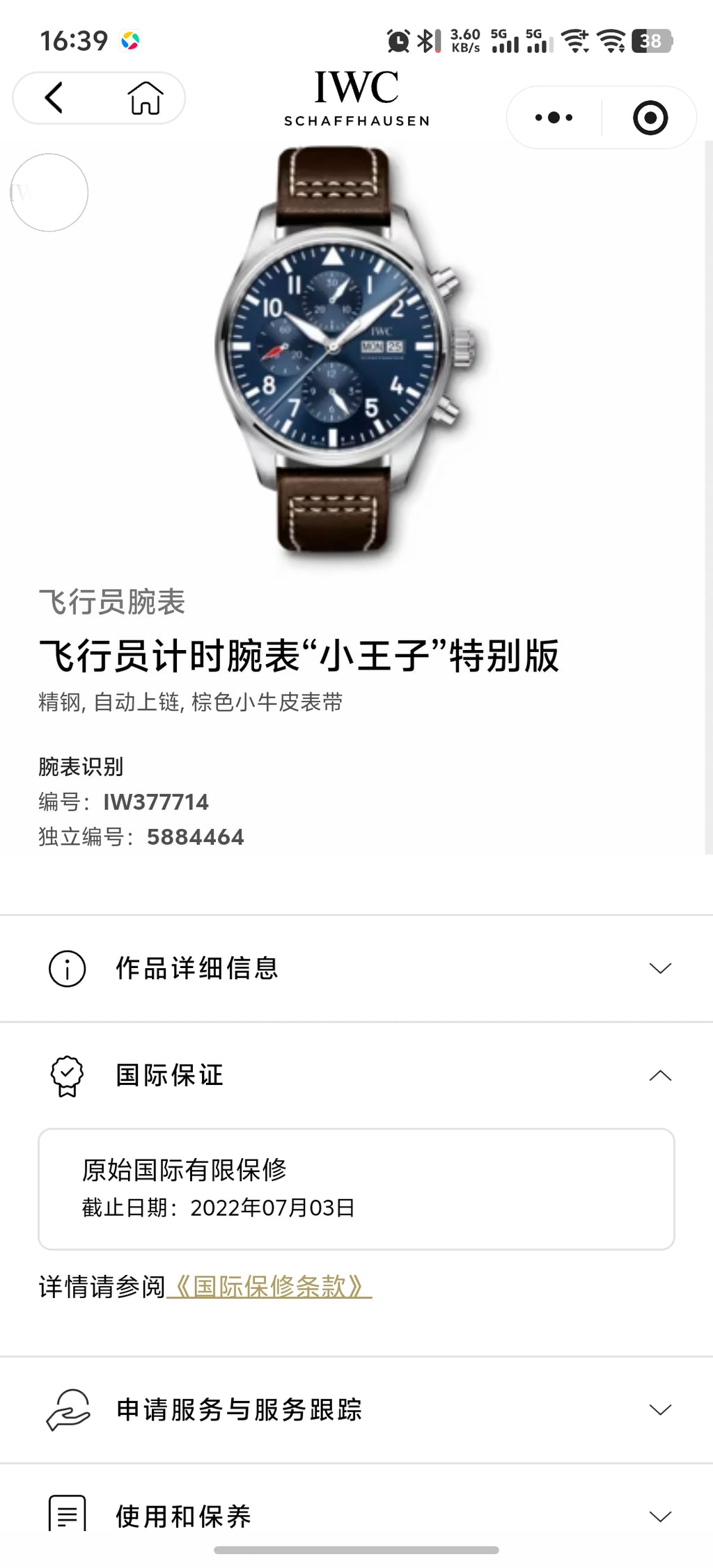 IWC Pilot’s watch Blue 43.0 IW377714
