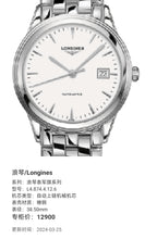 Longines Longines Military Flag Collection Mechanical watch 38.50mm L4.874.4.12.6
