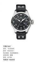 IWC Pilot Series 46 MM IW500901