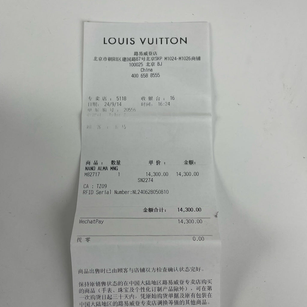 Louis Vuitton Canvas Brown