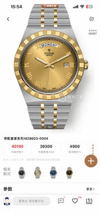 Tudor Tudor Royal Collection Gold Automatic (self-winding) watch 41 millimeters m28603-0004
