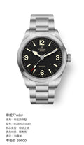 Tudor Tudor Ranger 39 millimeters m79950-0001