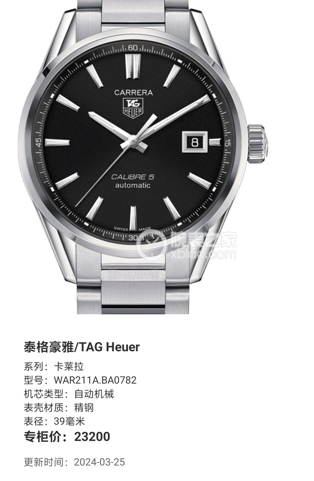 TAG Heuer Carayla Automatic (self-winding) watch 39 millimeters WAR211A.BA0782