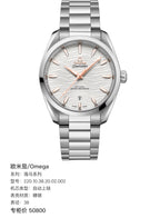 Omega Seahorse Series 38 220.10.38.20.02.002