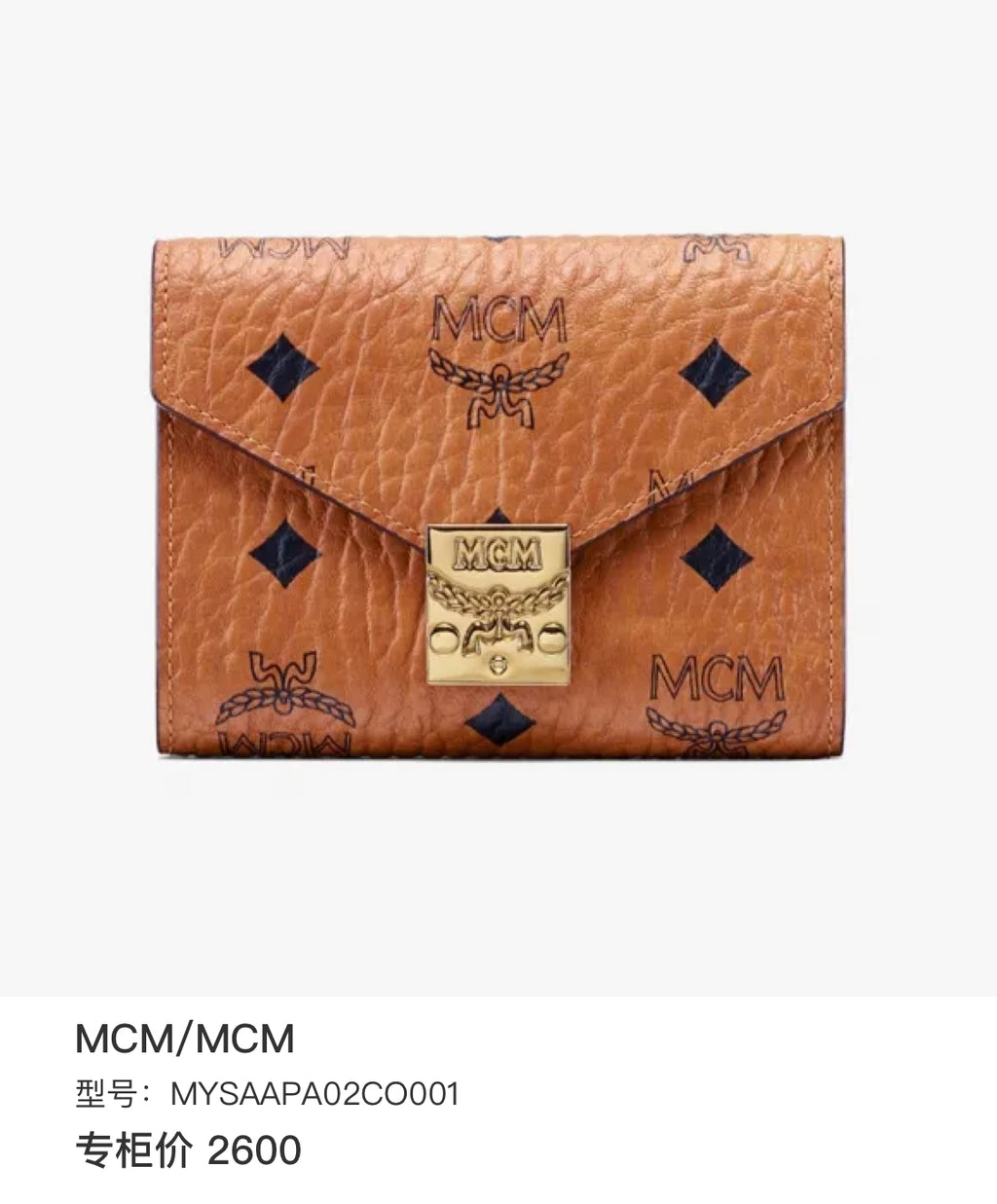 MCM Leather Gold
