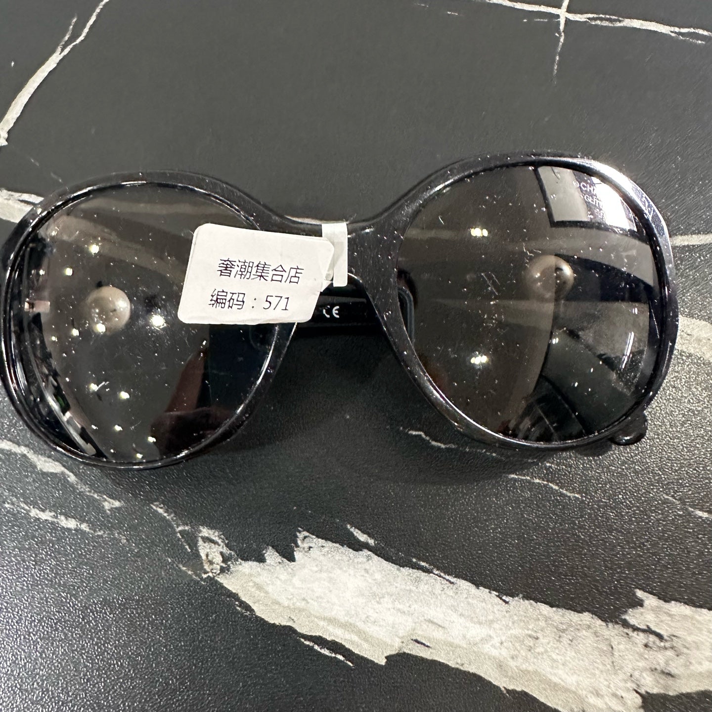 Chanel Sunglasses