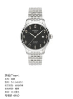 Tissot Classic Black Automatic (self-winding) watch 39.3 millimeters T41.1.483.52
