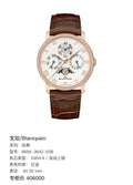 Blancpain Classic  40.30 mm  6656-3642-55B