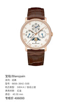 Blancpain Classic  40.30 mm  6656-3642-55B