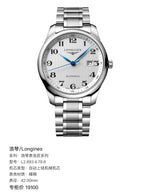 Longines Longines Master Collection Mechanical watch 42.00mm L2.893.4.78.6