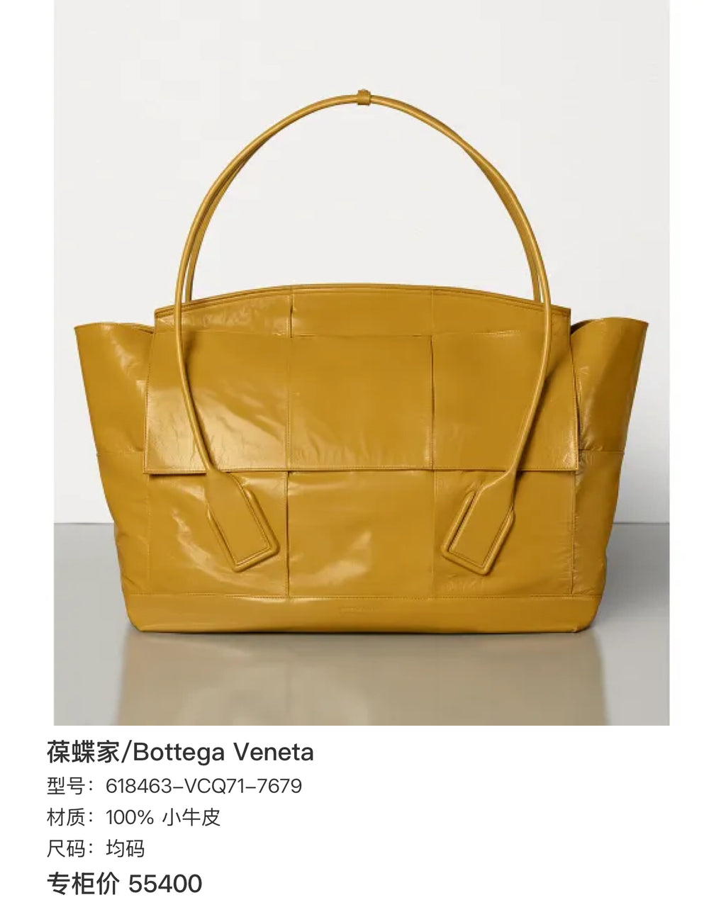 Bottega Veneta Yellow 618463-VCQ71-7679