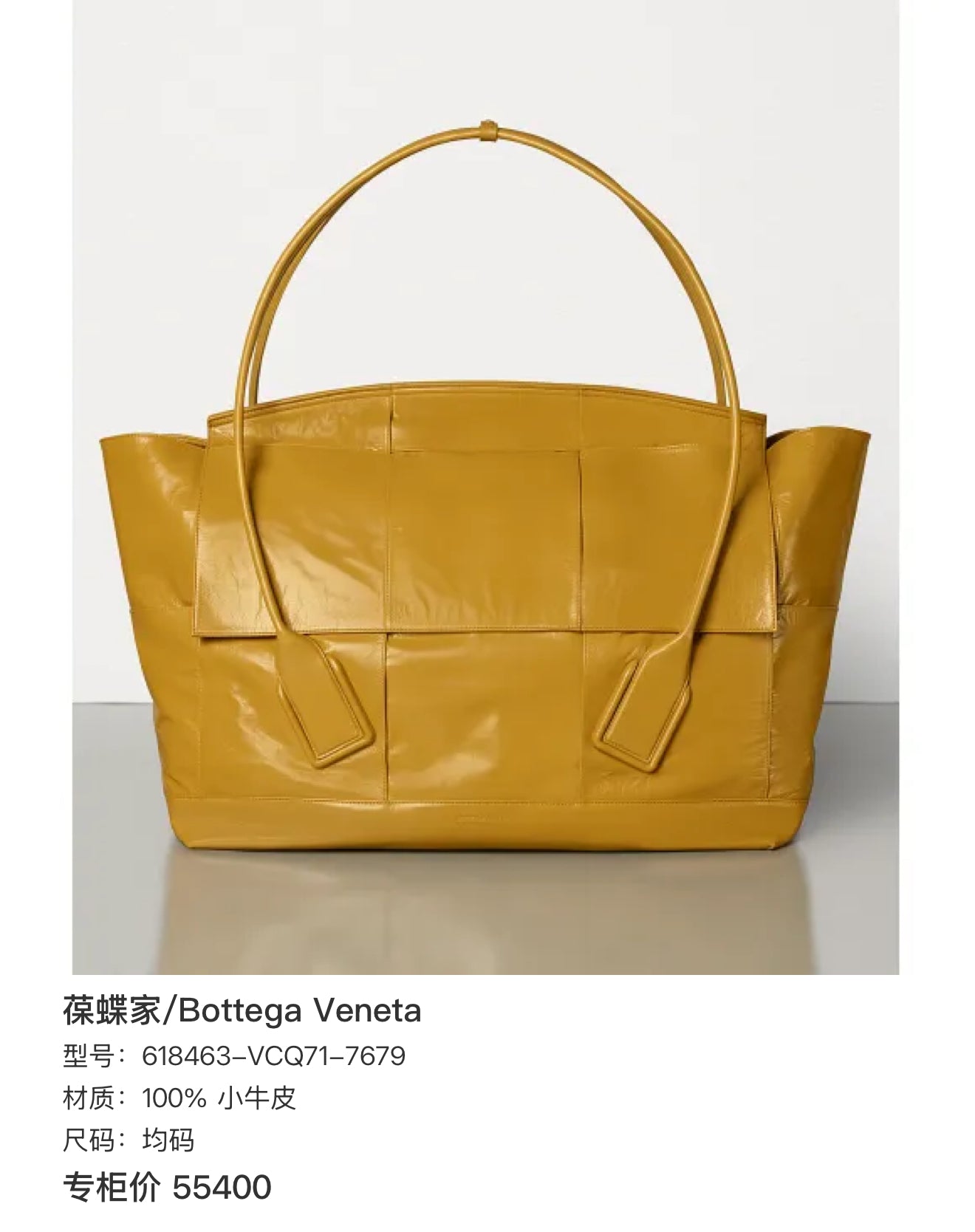 Bottega Veneta Yellow 618463-VCQ71-7679