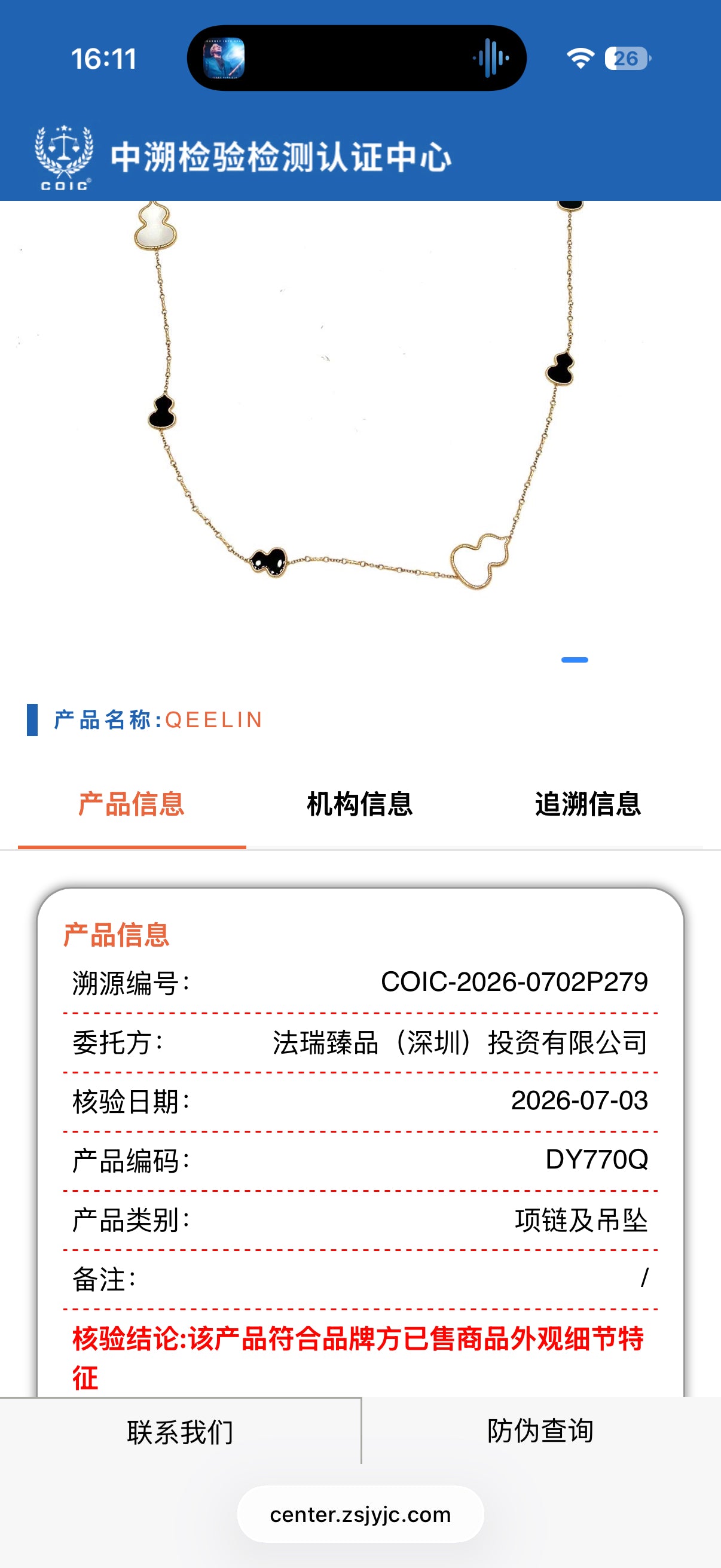 Qeelin Necklace