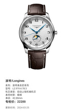 Longines Longines Master Collection Mechanical watch 42.00mm L2.919.4.78.3