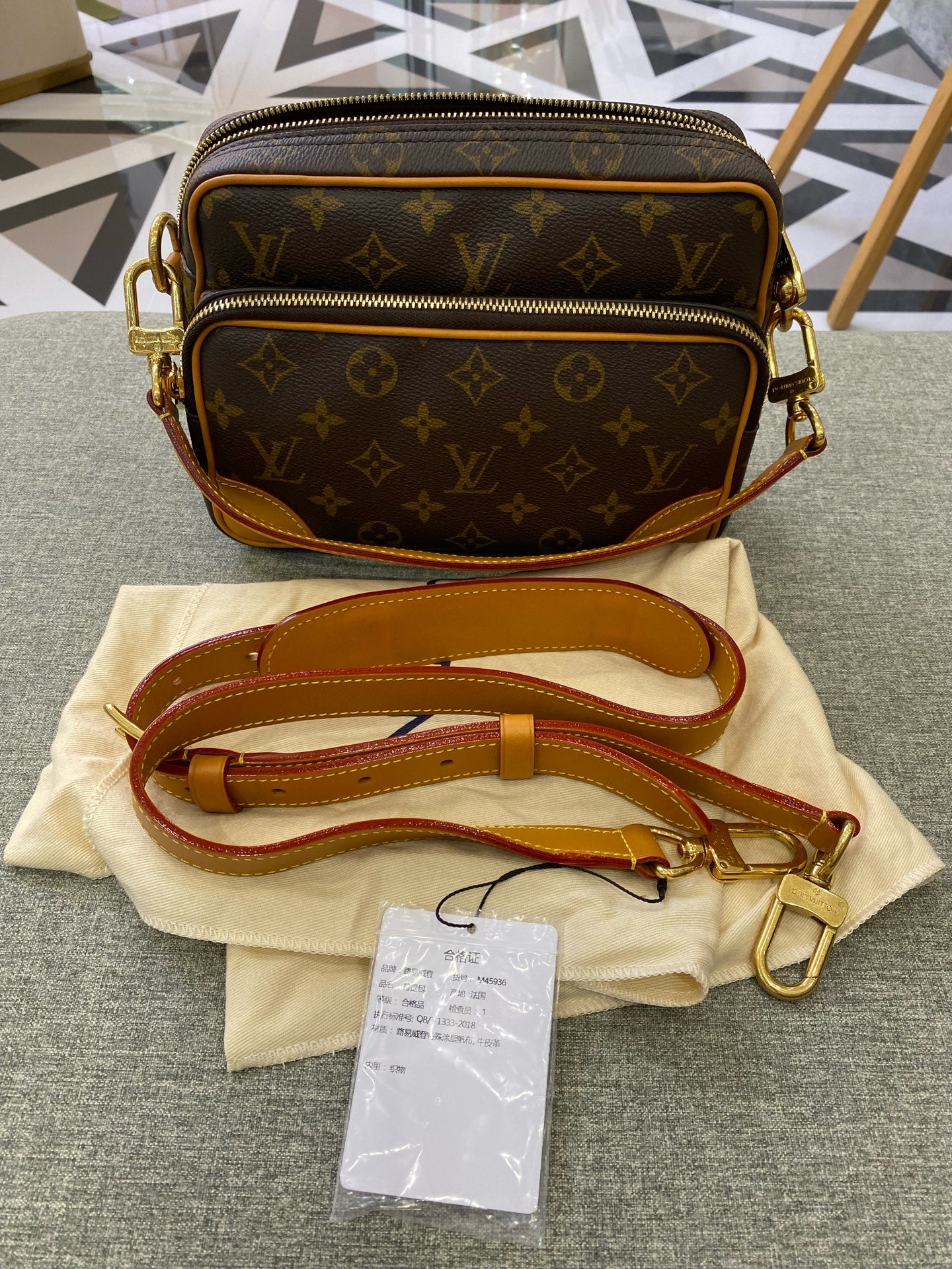 Louis Vuitton Messenger Bag