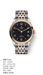 Tudor 1926 Series 36 millimeters m91451-0003