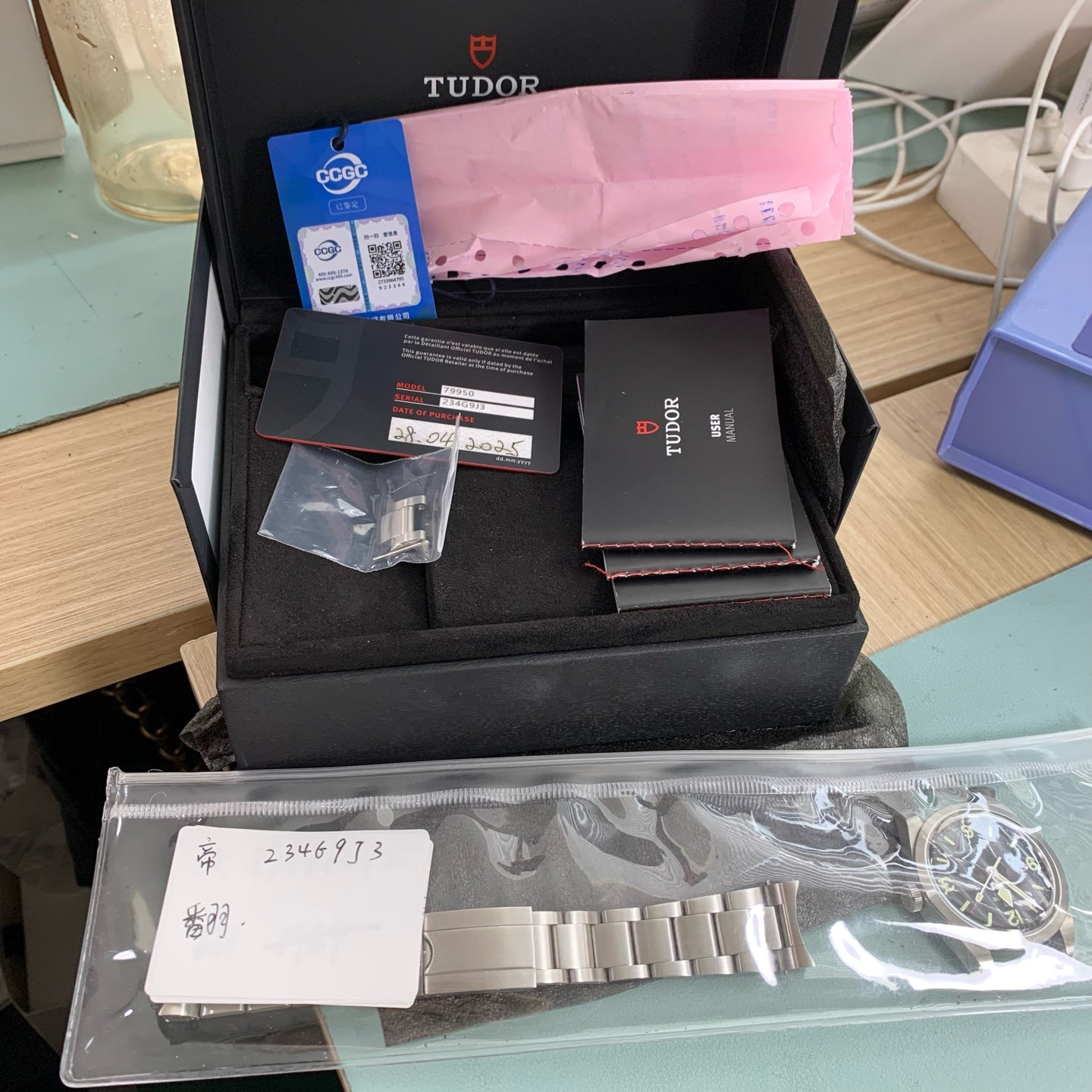Tudor Tudor Ranger 39 millimeters m79950-0001