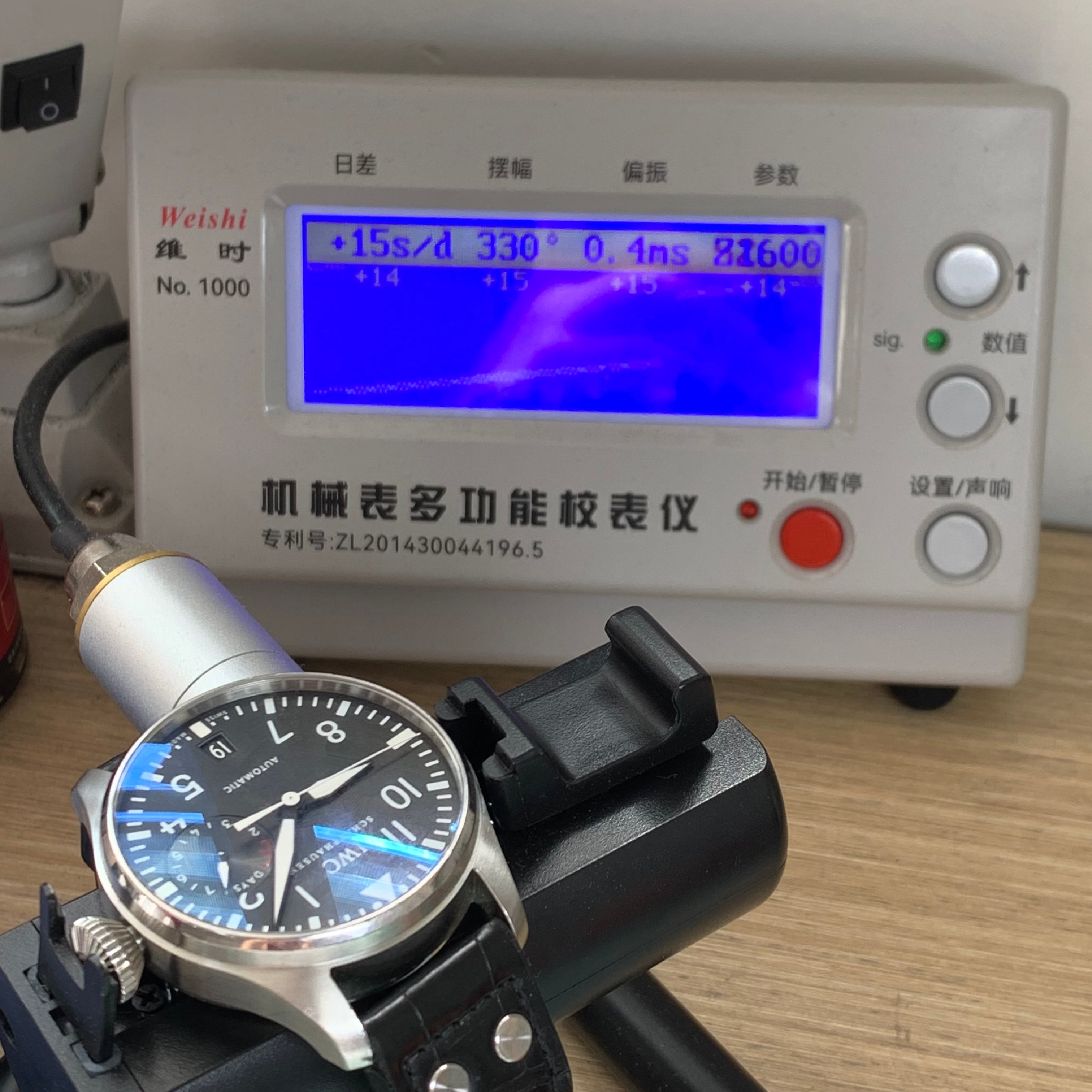 IWC Pilot Series 46 MM IW500901