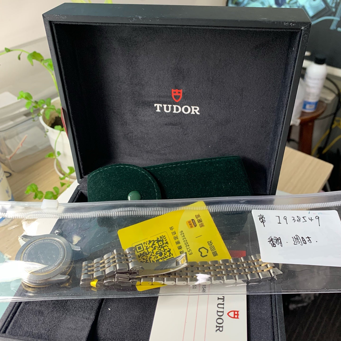 Tudor 1926 Series 36 millimeters m91451-0003