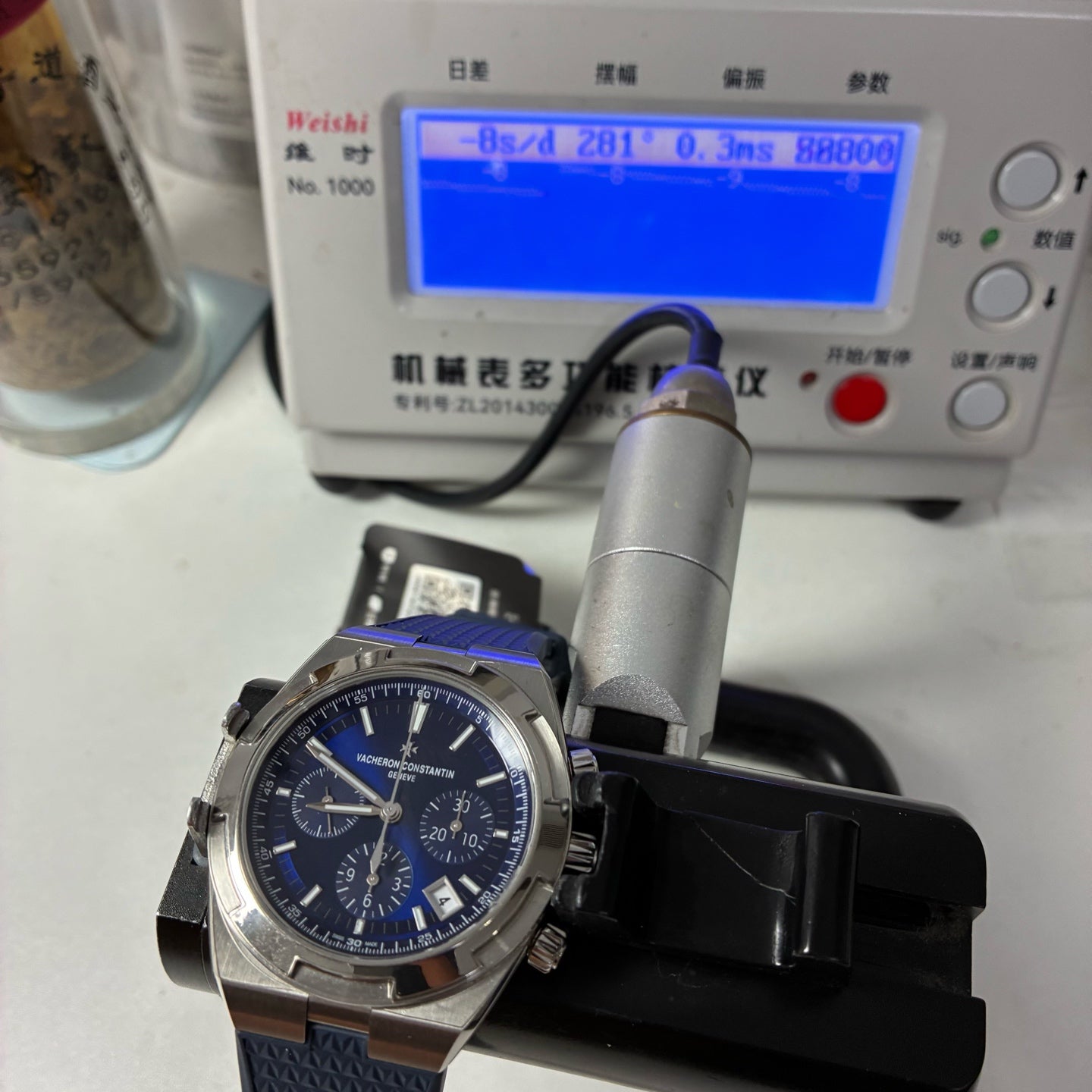 Vacheron Constantin Crisscrossing the Four Seas 42.5 millimeters 5520V/210A-B148