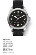 Tudor Tudor Ranger 39 millimeters m79950-0002