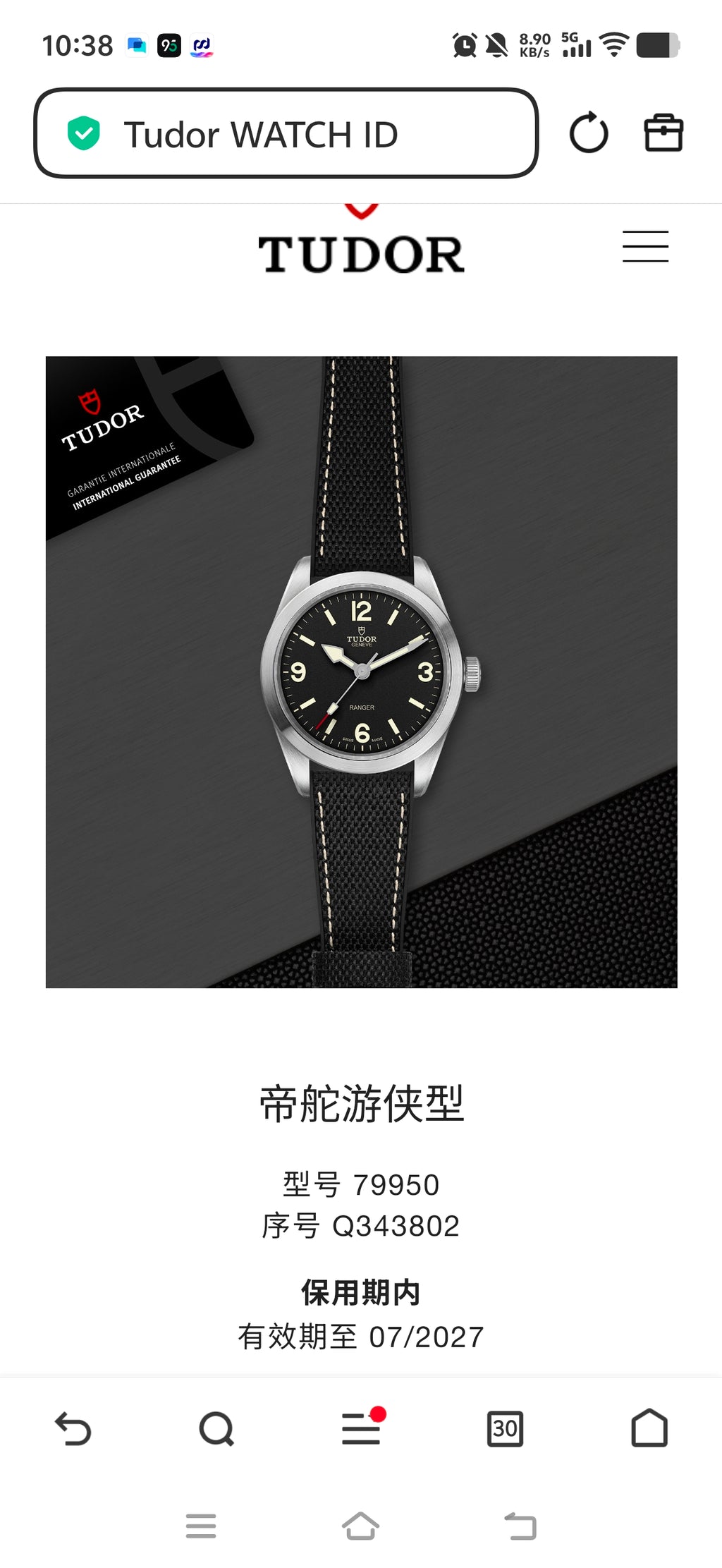 Tudor Tudor Ranger 39 millimeters m79950-0002