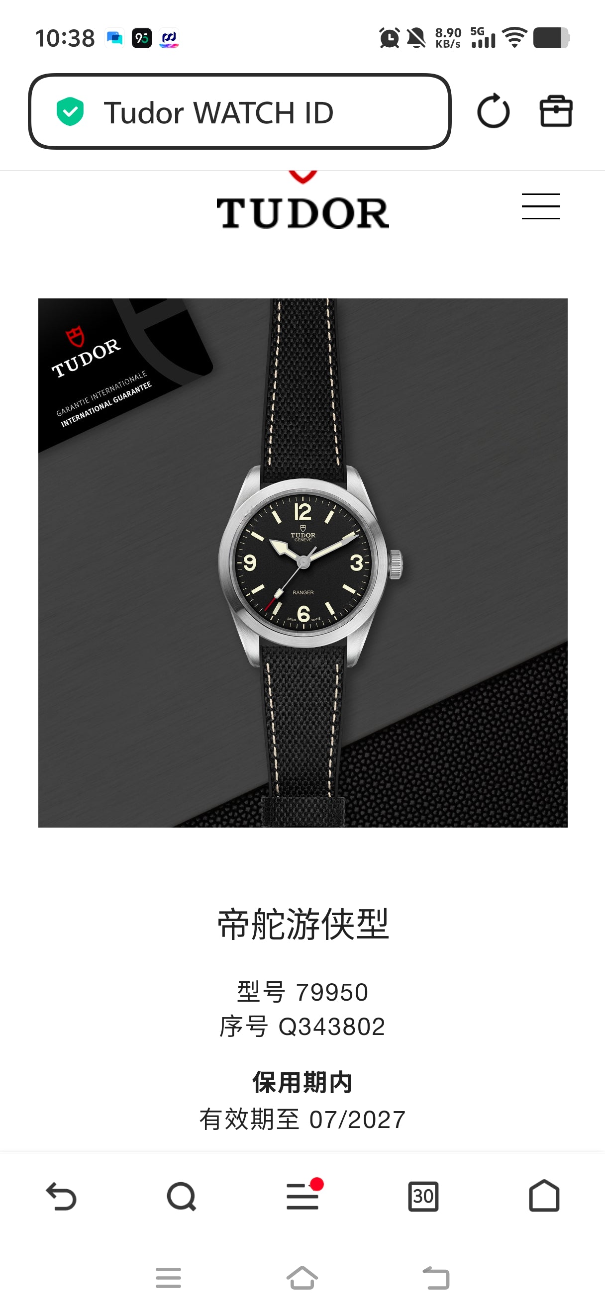 Tudor Tudor Ranger 39 millimeters m79950-0002