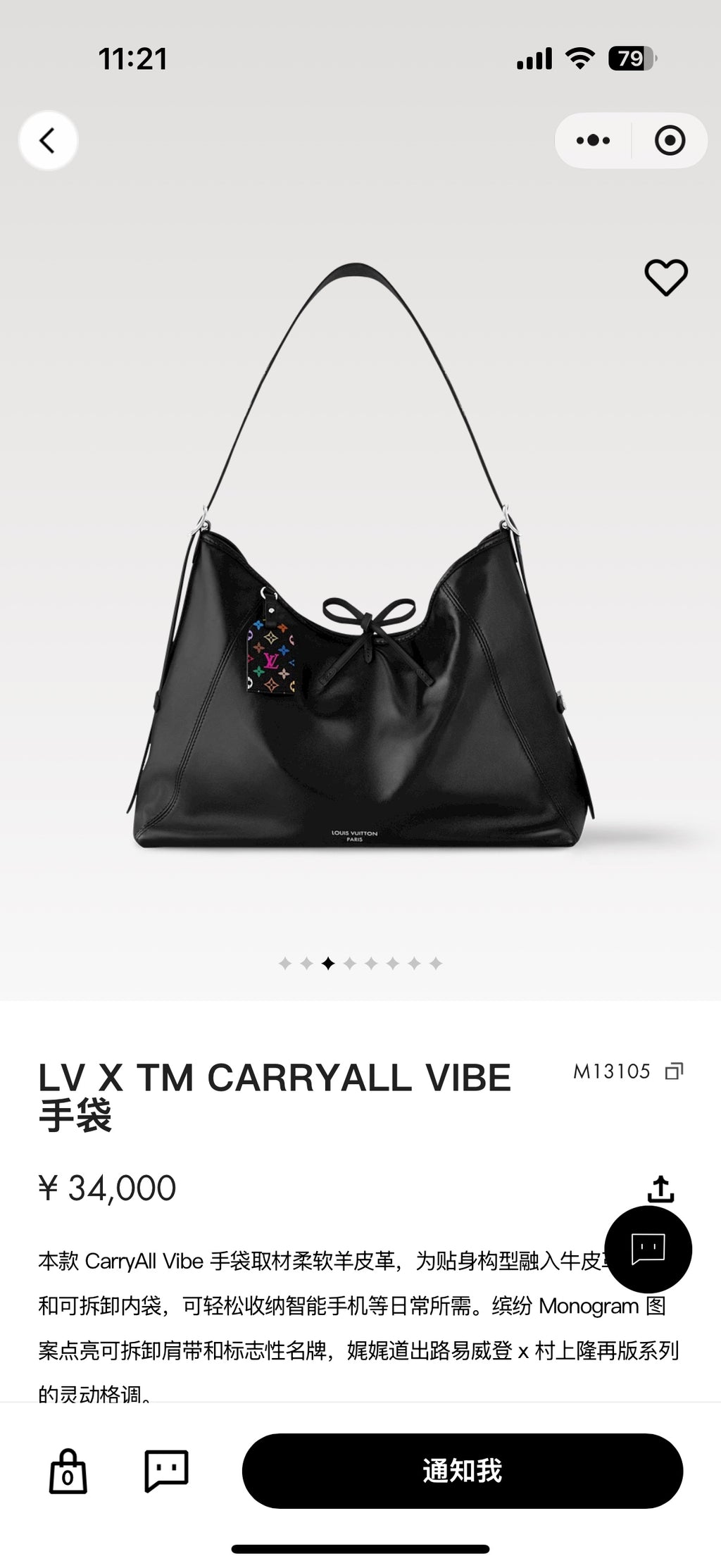 Louis Vuitton Crossbody
