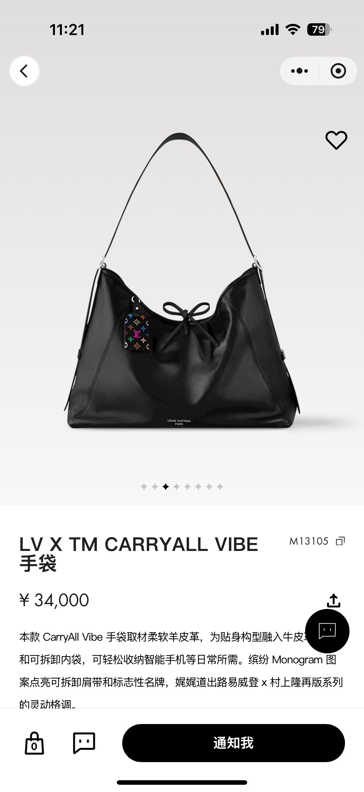 Louis Vuitton Crossbody