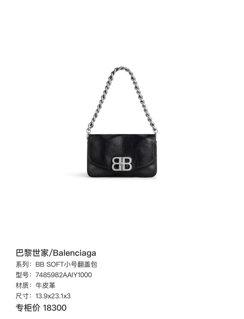 Balenciaga BB SOFT Small Flap Bag Leather 13.9x23.1x3 7485982AAIY1000