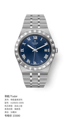 Tudor Tudor Royal Collection Blue Automatic (self-winding) watch 38 millimeters m28500-0005