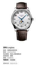 Longines Longines Master Collection Mechanical watch 42.00mm L2.919.4.78.3