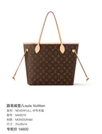 Louis Vuitton Beige