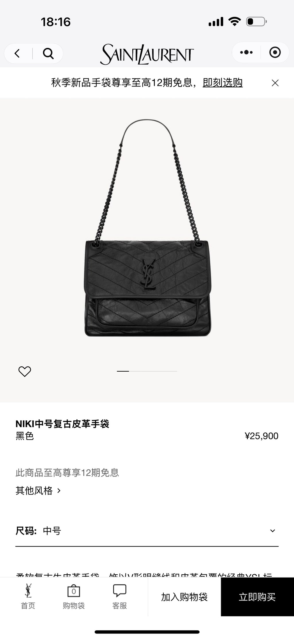 Saint laurent Black Backpack