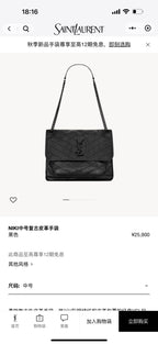 Saint laurent Black Backpack