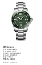 Longines Conquest Diving Series Mechanical watch 41.00mm L3.781.4.06.6