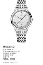 Omega Flying Disc Series 40 434.10.40.20.02.001